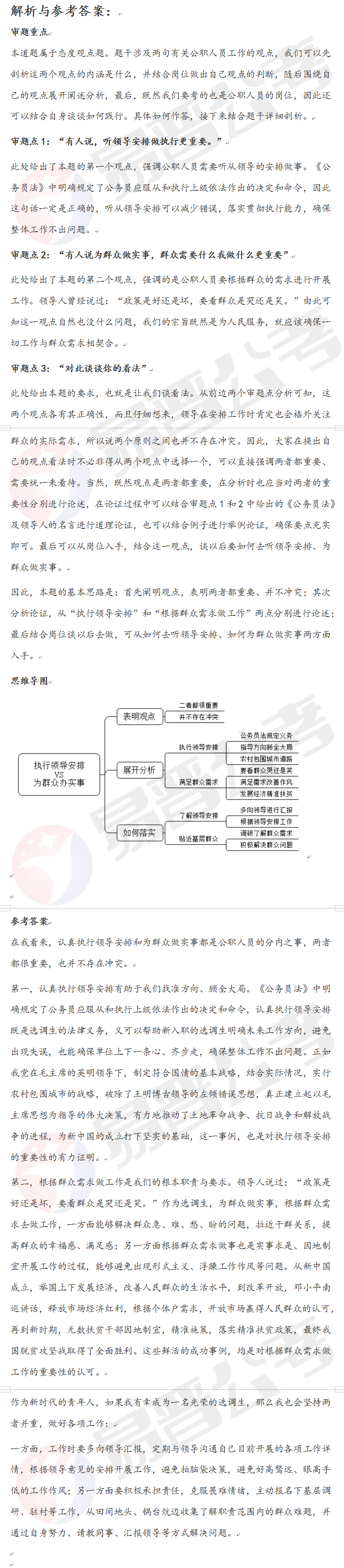 QQ截图20220527135950.jpg