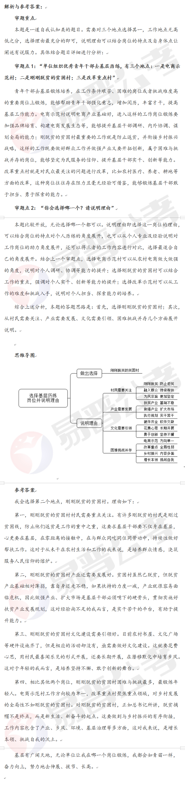 QQ截图20220602145450.jpg