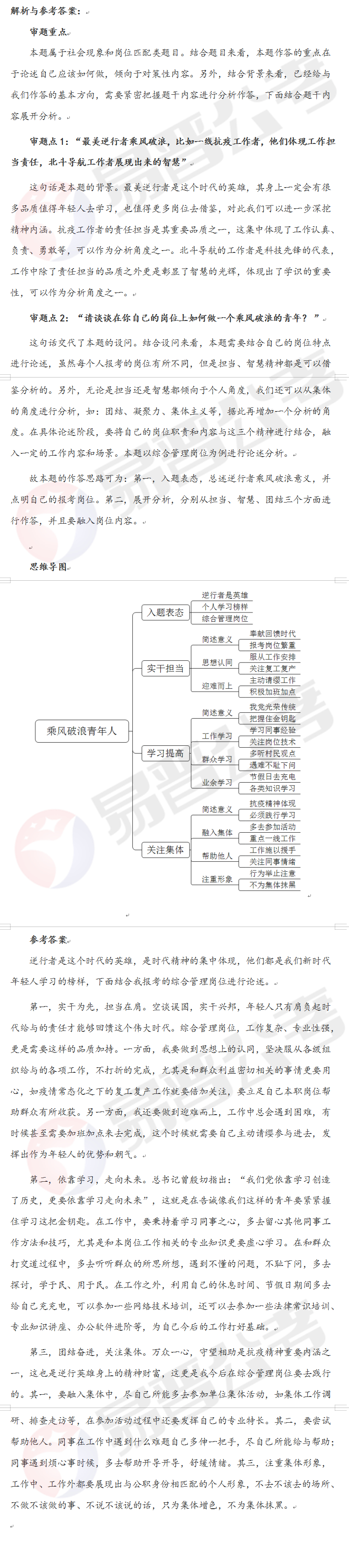 QQ截图20220606094514.jpg