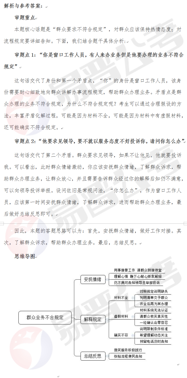 QQ截图20220621104654.jpg