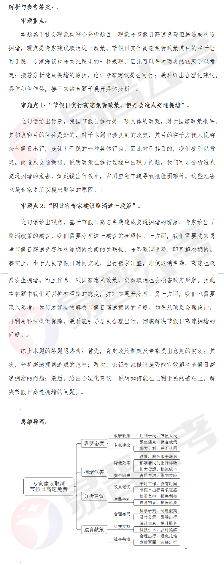 QQ截图20220621104002.jpg