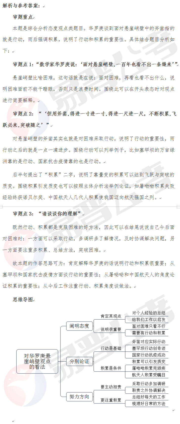 QQ截图20220622153608.jpg
