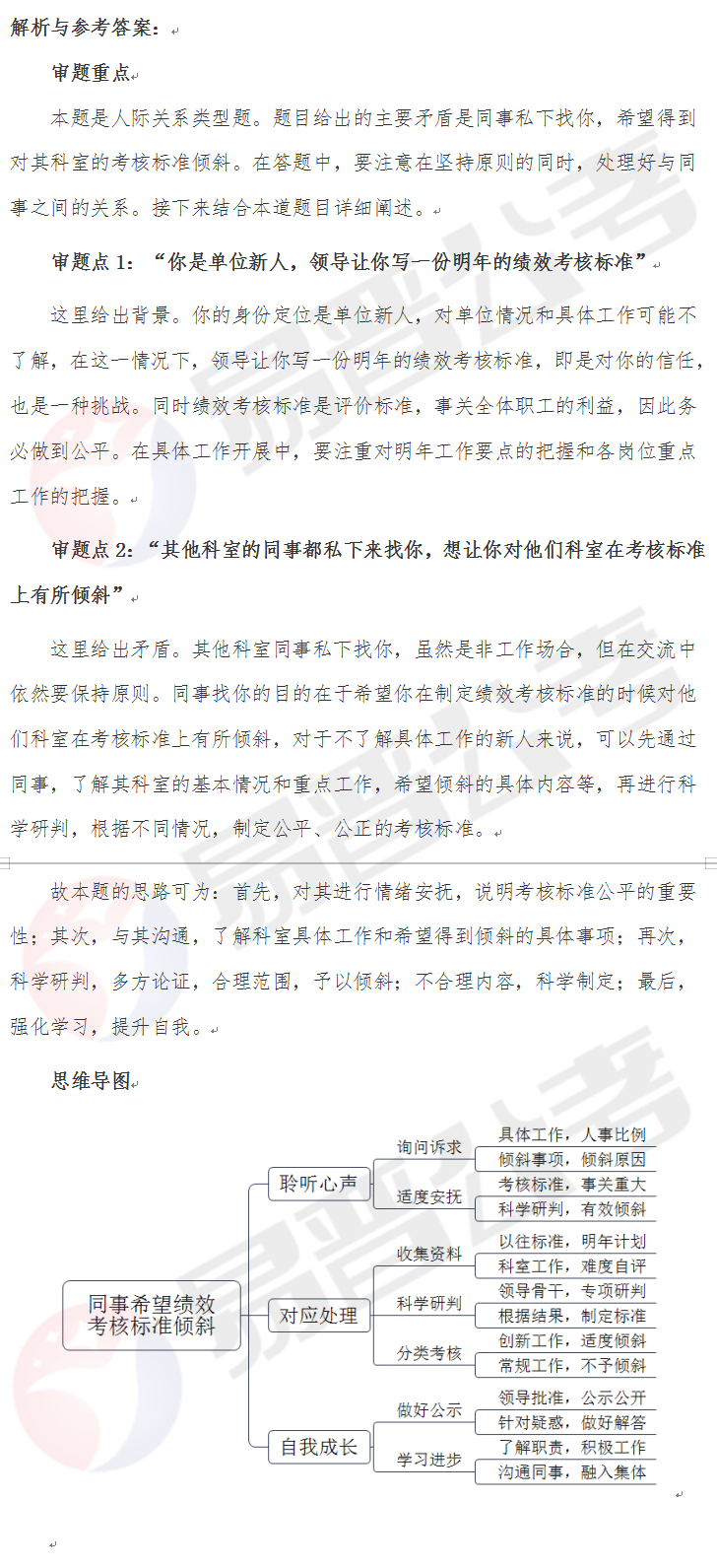 QQ截图20220622154228.jpg