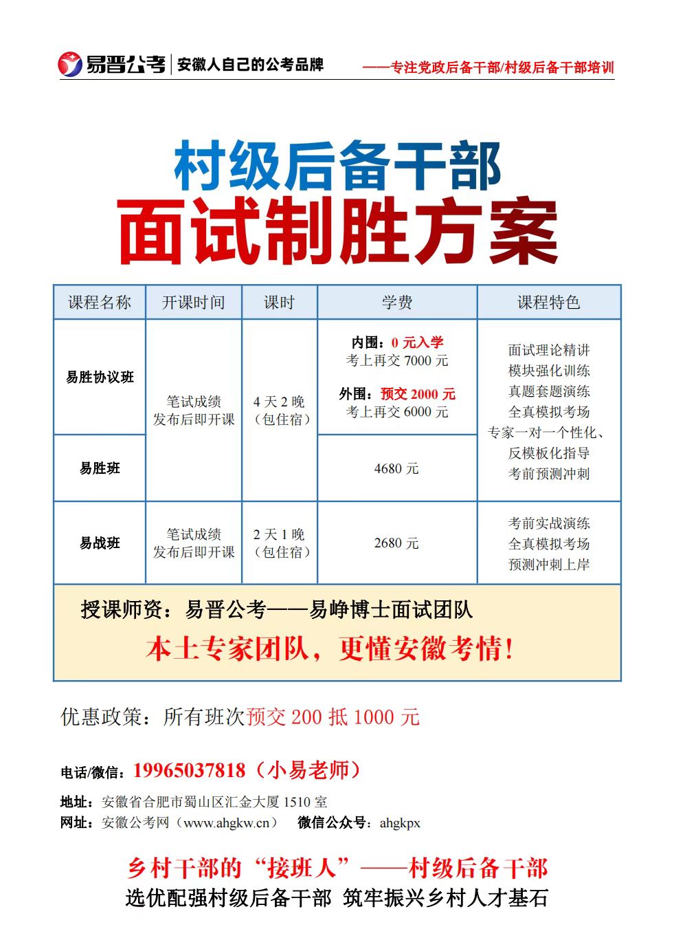 微信图片_20220613172558.jpg