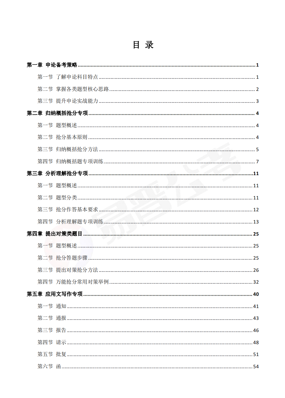 微信图片_20221024104129.png