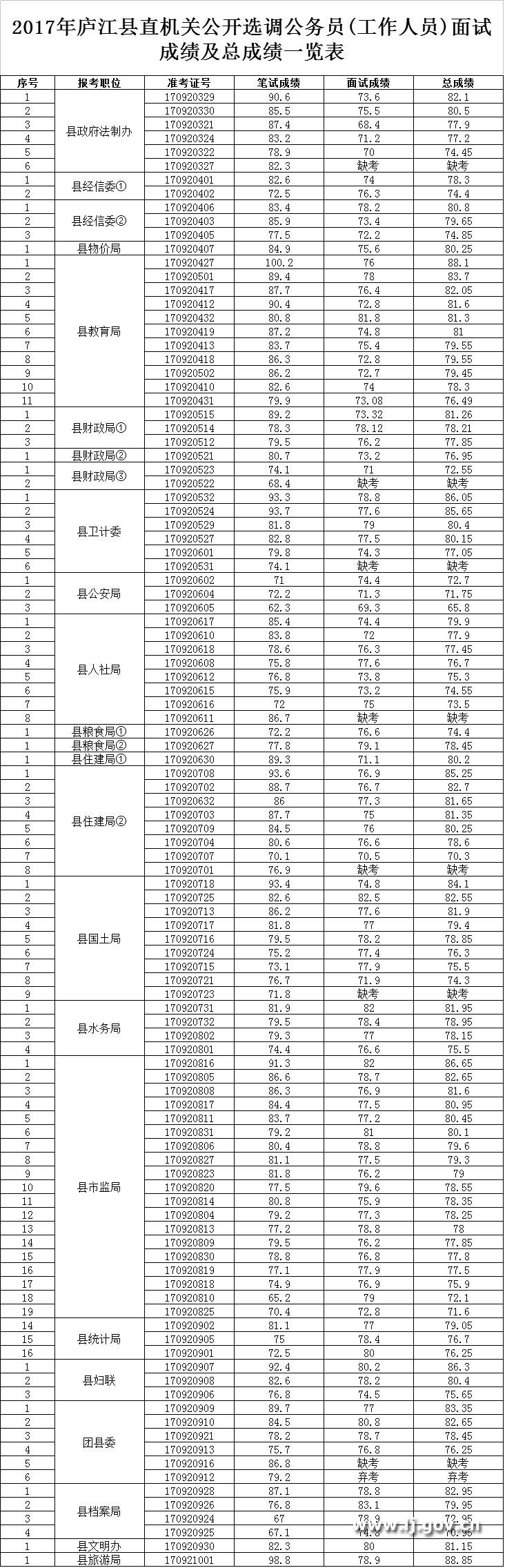 660493-1G11410045B28.jpg