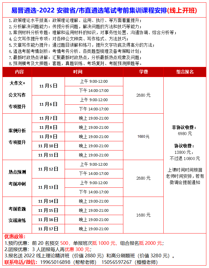 微信图片_20221103144107.png