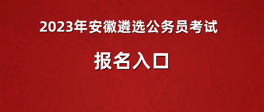 冬至餐饮祝福简约喜庆公众号首图 (1).jpg