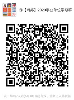 微信图片_20200617094910.jpg