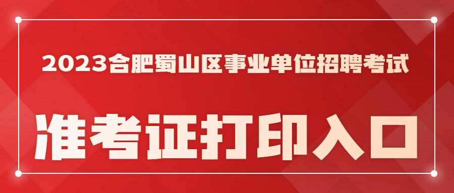 社会新闻热点话题融媒体公众号首图(2).jpg