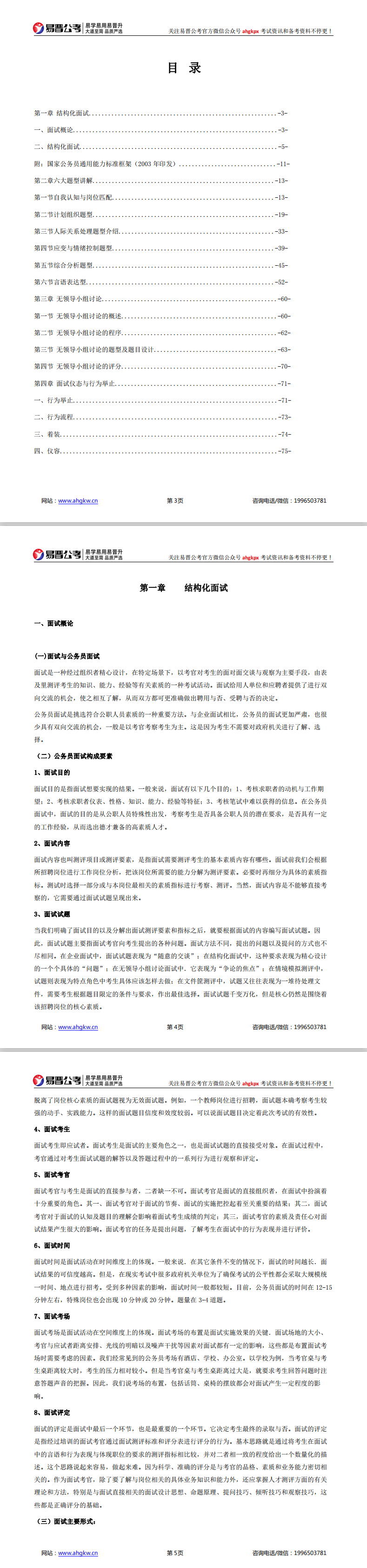 QQ截图20211215112328.png