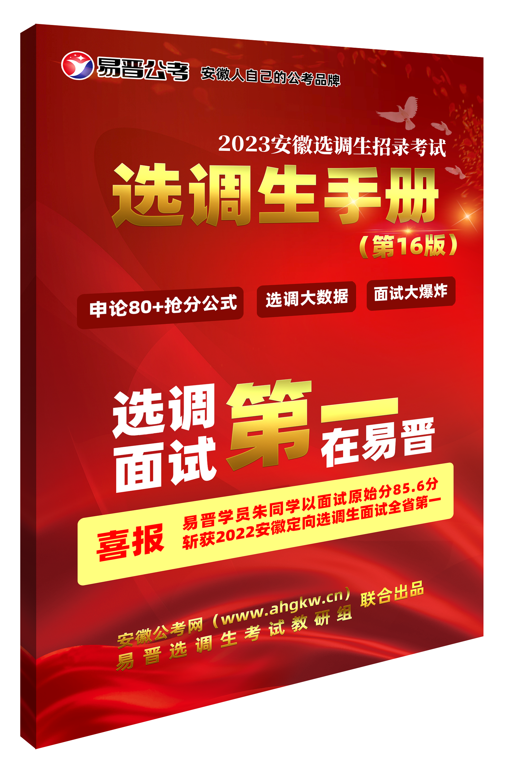 微信图片_20230119091406.png