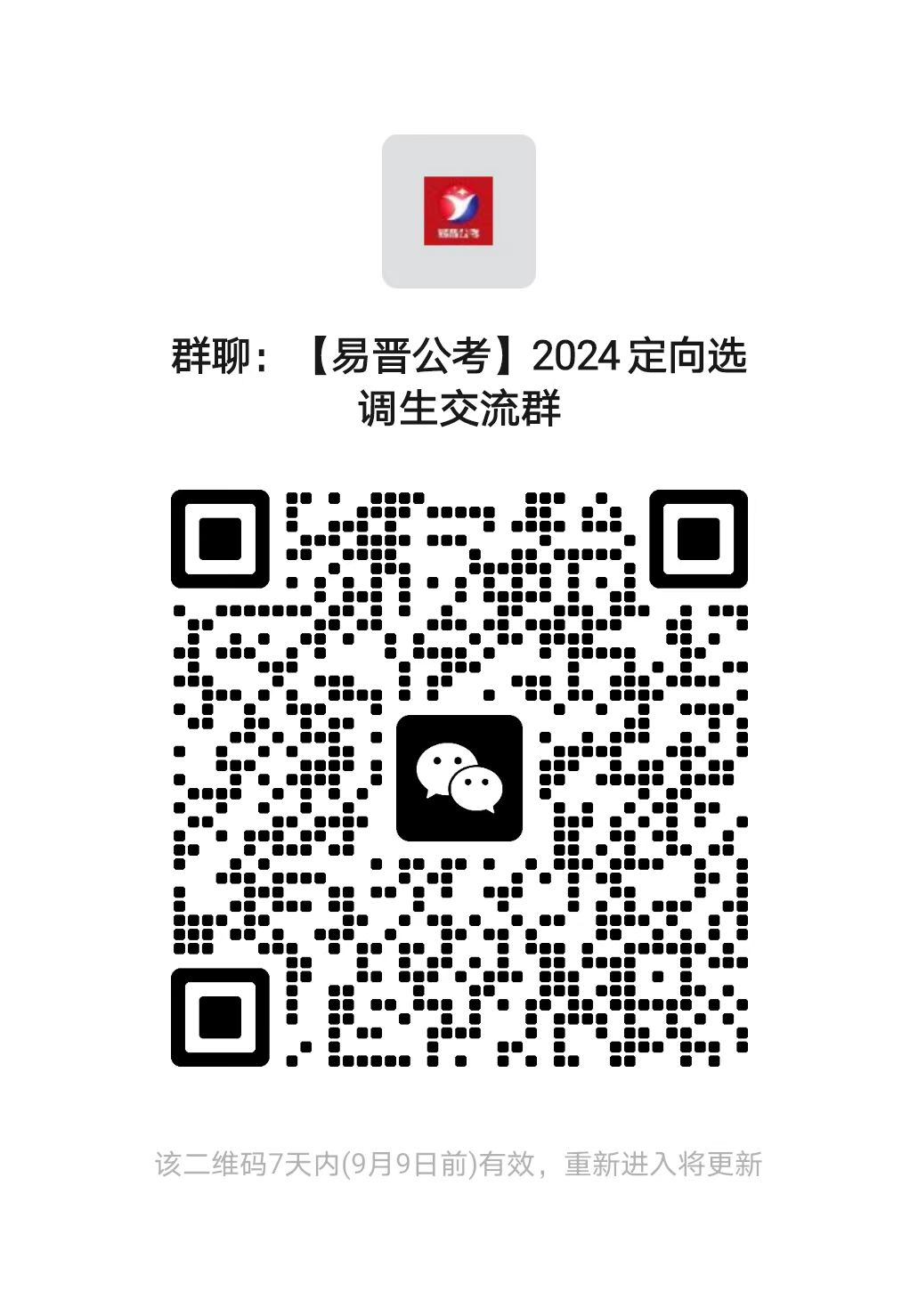 微信图片_20230902091103.jpg